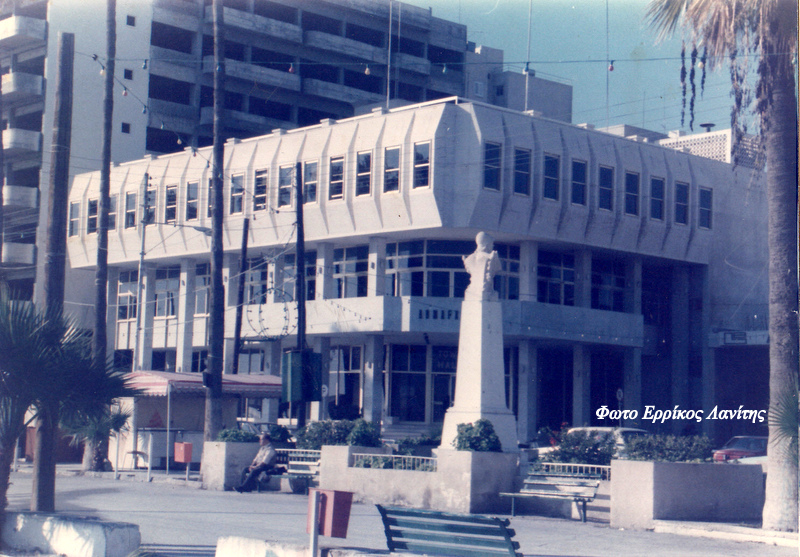 Το παλιό Δημοτικό Μέγαρο της Λάρνακας …..