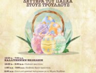 659644656_1414906057336038_8623550613906839486_n