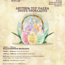 659644656_1414906057336038_8623550613906839486_n