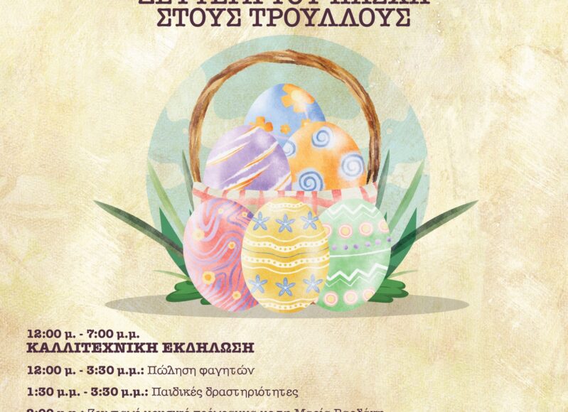 659644656_1414906057336038_8623550613906839486_n