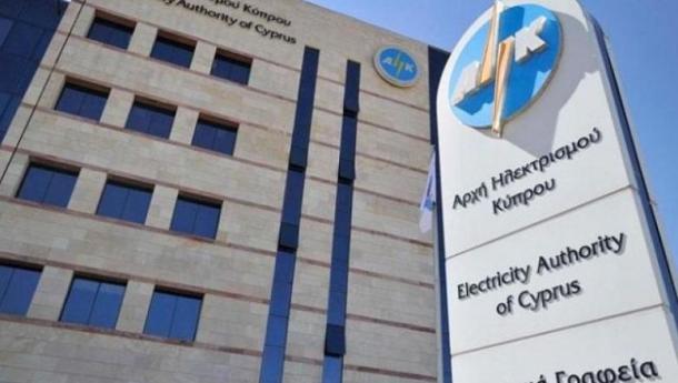 Μοιράζει δωροκουπόνια για λαμπτήρες LED η ΑΗΚ: Το ποσό και μέχρι πότε μπορείς να το εξαργυρώσεις