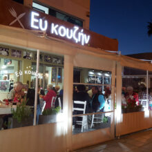 911257ee-1f71-4e9c-b6ef-306f7317989a (1)