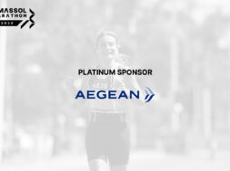 AEGEAN – Approved