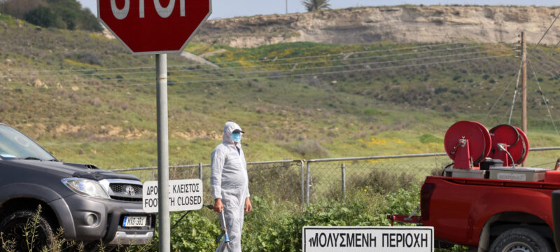 Αφθώδης πυρετός – Ψεκασμό οχημάτων