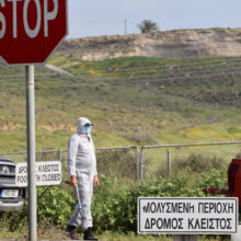 Αφθώδης πυρετός – Ψεκασμό οχημάτων