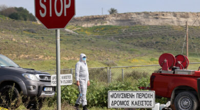 Αφθώδης πυρετός – Ψεκασμό οχημάτων