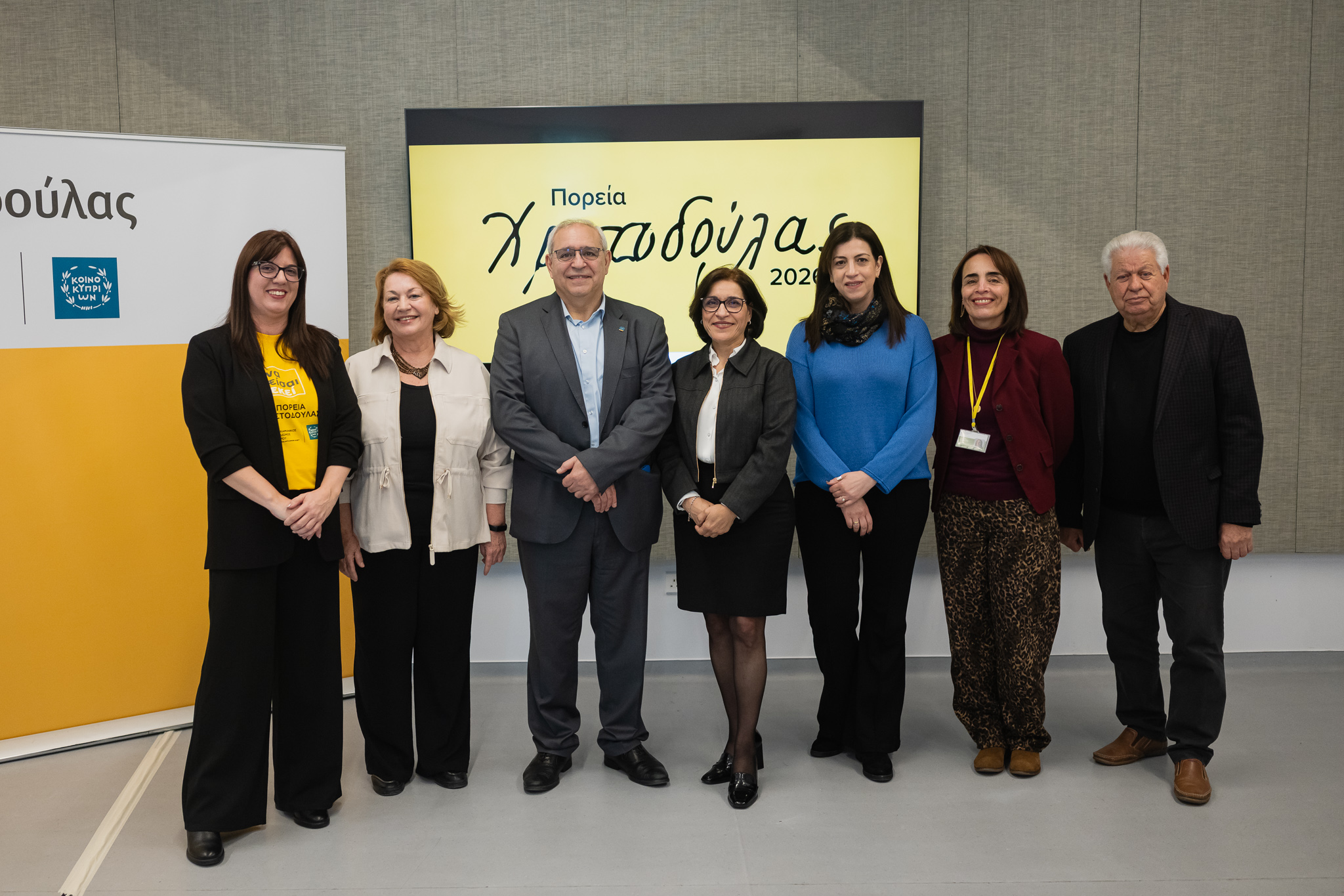 Πορεία Χριστοδούλας 2026: Ένας Θεσμός Αλληλεγγύης και Κοινωνικής Προσφοράς