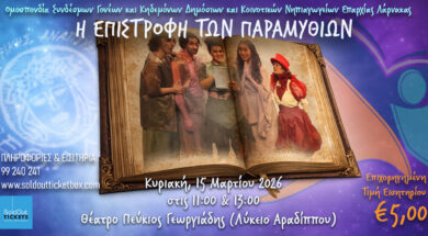 Facebook (6) (1) (1) (1) (1)