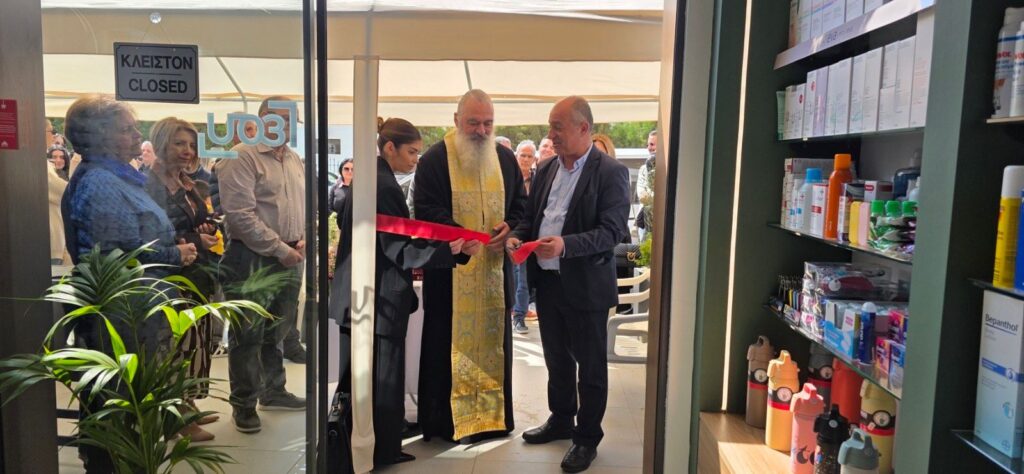 Τα εγκαίνεια του νέου φαρμακείου Παναγιώτα... στη Λάρνακα (pics)