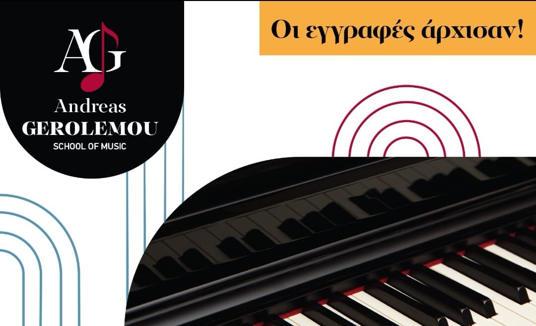 Ανδρέας Γερολέμου: Παγκόσμια Ημέρα Πιάνου – 88 πλήκτρα, άπειρα συναισθήματα