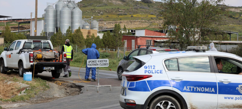 Αφθώδης πυρετός – Ψεκασμό οχημάτων