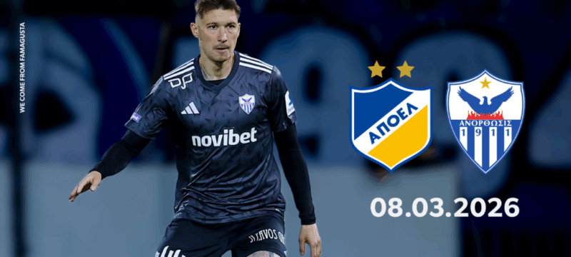 apoel-anorthosi-eisithria