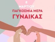 banner-e1709894527425