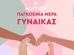 banner-e1709894527425