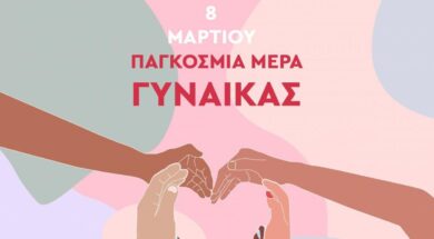 banner-e1709894527425