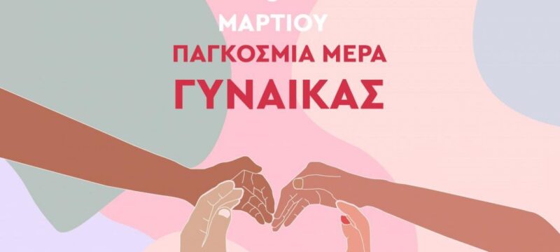 banner-e1709894527425