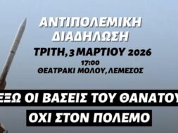 cache_1300x500_Analog_medium_1392743_98039_26_03_02_215859