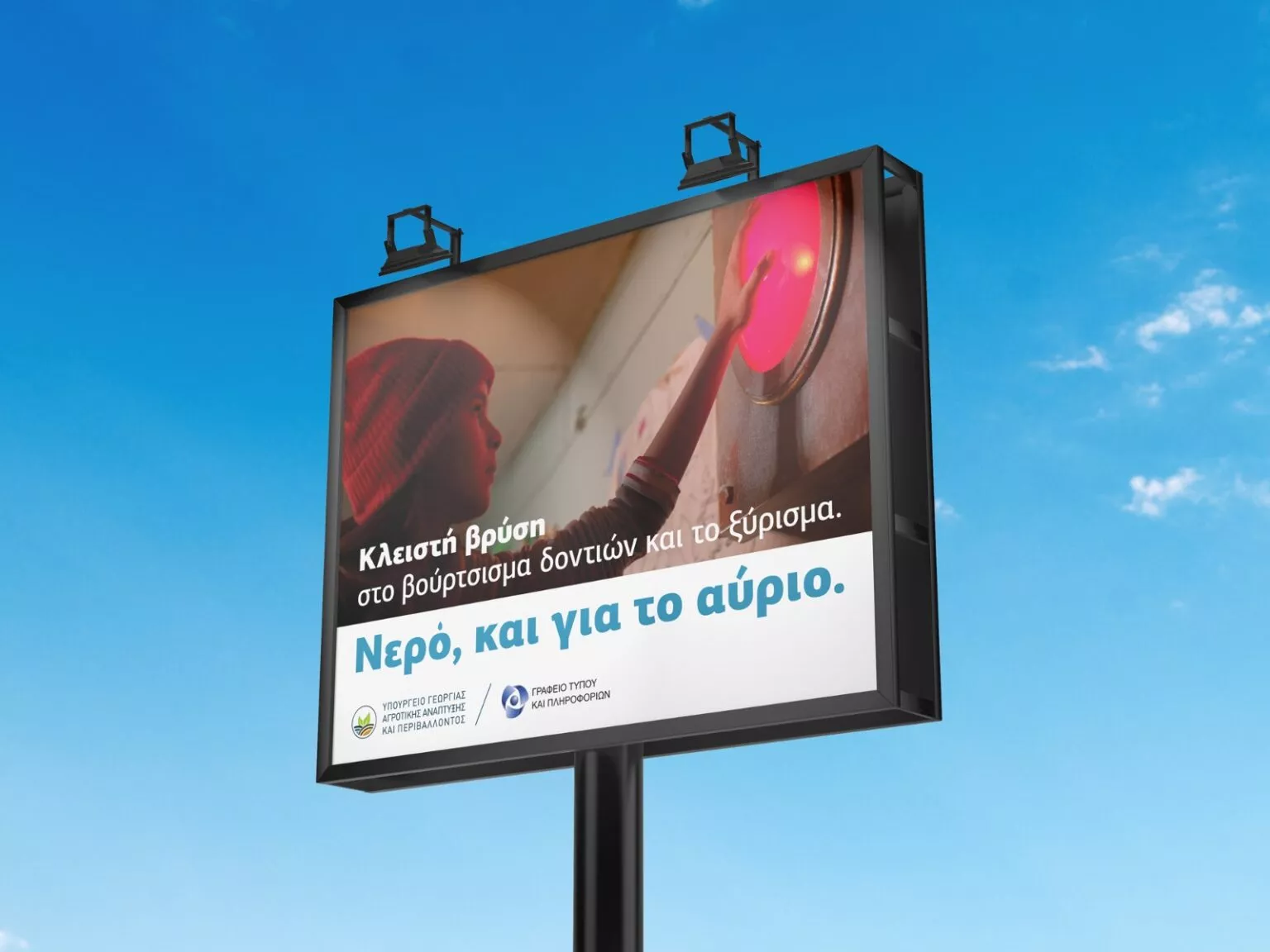 &Sigma;&tau;&omicron; 20% &eta; &pi;&lambda;&eta;&rho;ό&tau;&eta;&tau;&alpha; &tau;&omega;&nu; &phi;&rho;&alpha;&gamma;&mu;ά&tau;&omega;&nu; &ndash; &Epsilon;&pi;&iota;&sigma;&tau;&rho;&alpha;&tau;&epsilon;ύ&omicron;&nu;&tau;&alpha;&iota; &tau;&alpha; &sigma;&chi;&omicron;&lambda;&epsilon;ί&alpha; &gamma;&iota;&alpha; &nu;&alpha; &epsilon;&pi;&iota;&tau;&epsilon;&upsilon;&chi;&theta;&epsilon;ί &eta; &epsilon;&xi;&omicron;&iota;&kappa;&omicron;&nu;ό&mu;&eta;&sigma;&eta; &nu;&epsilon;&rho;&omicron;ύ (&beta;ί&nu;&tau;&epsilon;&omicron;)