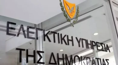 elegktiki_ypiresia_ktirio-1-768×515