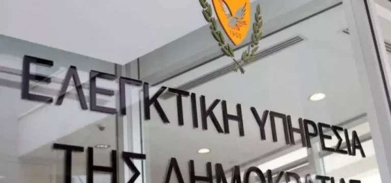 elegktiki_ypiresia_ktirio-1-768×515