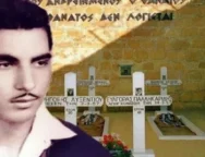 eyagoras_pallikaridis