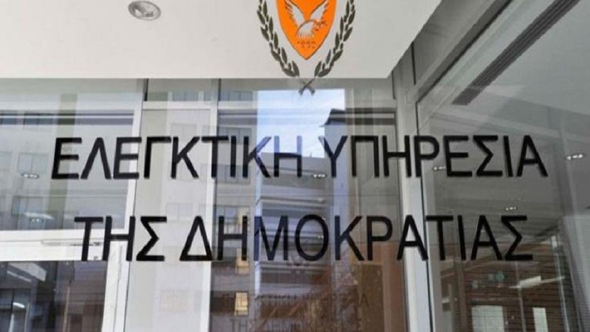 Έκθεση Ελεγκτικής: «Τρύπες» στο σύστημα ελέγχου για ξέπλυμα χρήματος