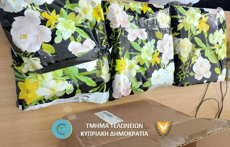 Βρήκαν κάνναβη σε δέμα που έφτασε από τις ΗΠΑ-Χειροπέδες σε 23χρονο