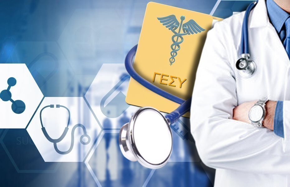 Νέα διαδικτυακή απάτη στο όνομα του ΓεΣΥ – Απέσπασαν €10 χιλιάδες από πολίτη