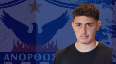 kaloghrou-anorthosis