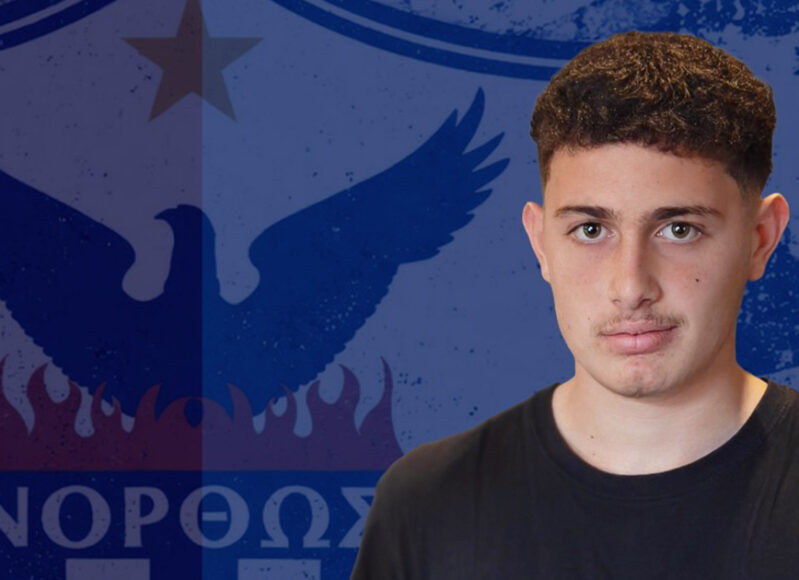 kaloghrou-anorthosis