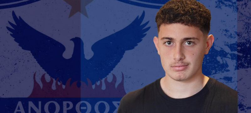 kaloghrou-anorthosis