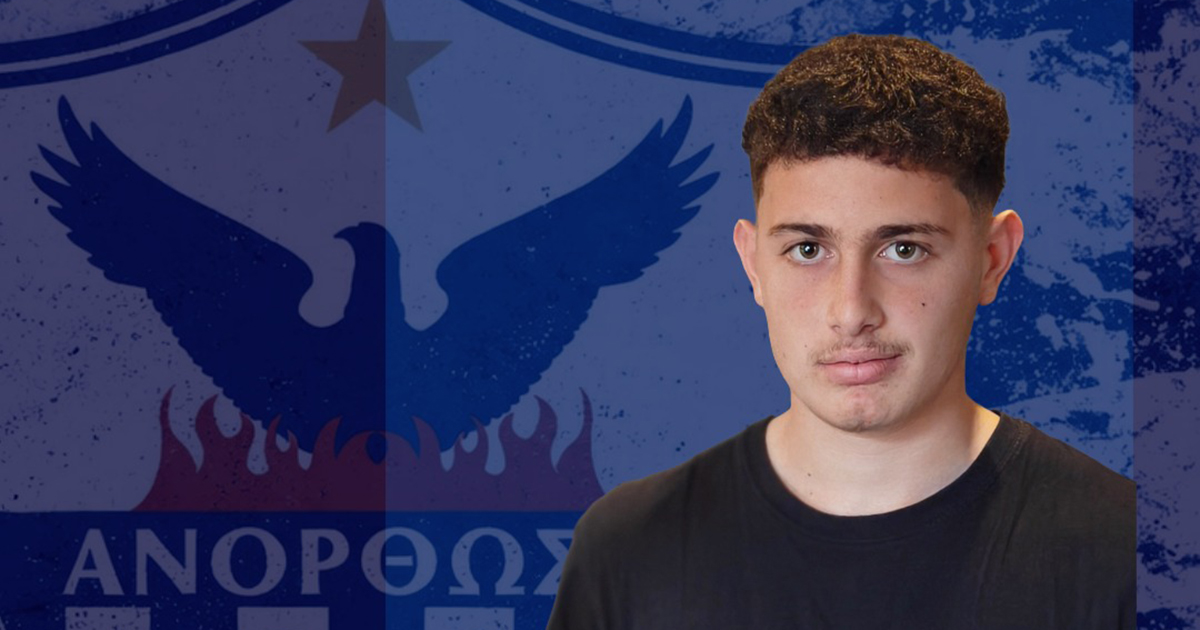 Επενδύει και στα δικά της παιδιά η Ανόρθωση! Συμβόλαιο στον 17χρονο Καλογήρου