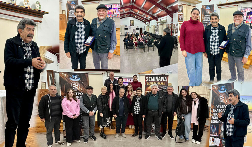 Απόλυτα επιτυχημένο το σεμινάριο θεάτρου και ΜΜΕ της ΛΑΛΛ με τον Αντρέα Μελέκη (photos-video)