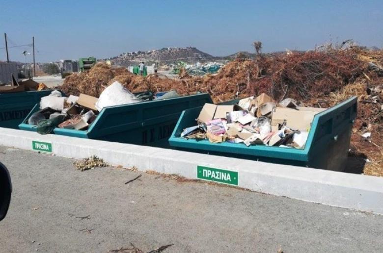 Ανακοίνωση Δήμου Λάρνακας για θερινό ωράριο Προσωρινού Πράσινου Σημείου