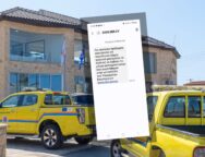 sms-politiki-amyna-dokimastiko-scaled-e1772723796547-2048×1242