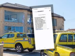 sms-politiki-amyna-dokimastiko-scaled-e1772723796547-2048×1242