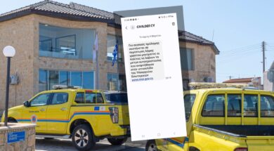 sms-politiki-amyna-dokimastiko-scaled-e1772723796547-2048×1242