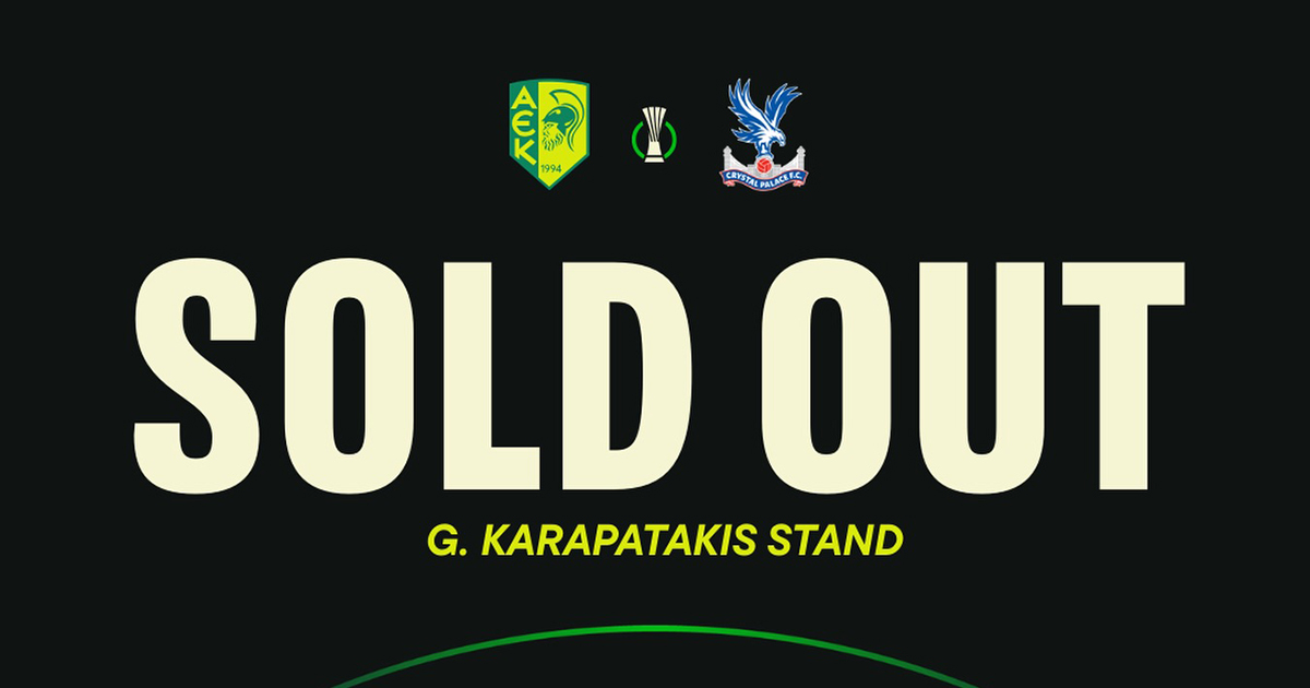 Εξαντλήθηκαν τα εισιτήρια στη Δυτική – Περιορισμένος ο αριθμός που απέμεινε σε Νότια και Ανατολική