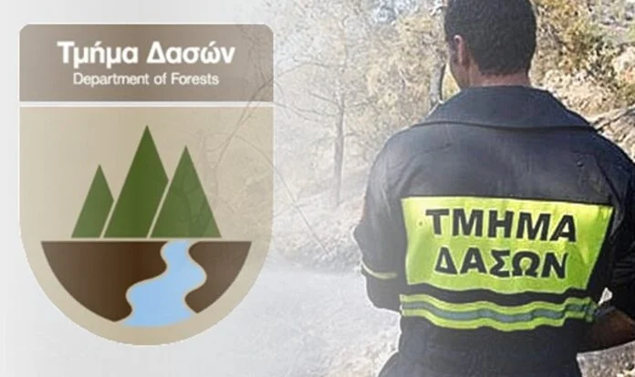 Τμήμα Δασών: Αν δείτε φωτιά τη Τετάρτη σε αυτή την περιοχή θα είναι ελεγχόμενη