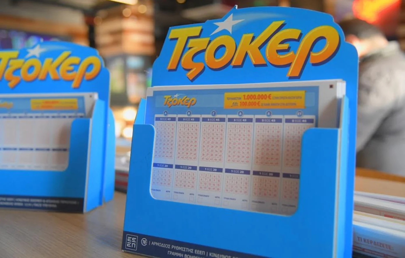 Τζόκερ: Αυτοί είναι οι τυχεροί αριθμοί της κλήρωσης