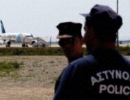 ΑΕΡΟΔΡΟΜΙΟ 1