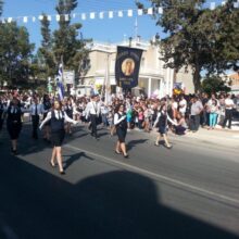 ΑΘΗΕΝΟΥ ΠΑΡΕΛΑΣΗ