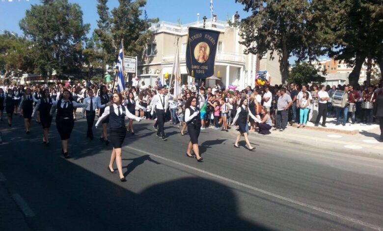 ΑΘΗΕΝΟΥ ΠΑΡΕΛΑΣΗ