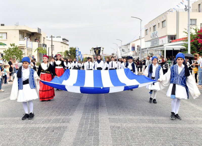 ΑΡΑΔΙΠΠΟΥ 1