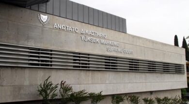 Ανώτατο-Δικαστήριο..