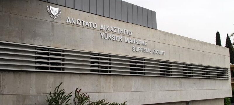 Ανώτατο-Δικαστήριο..