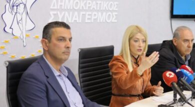 ΔΗΜΟΣΙΟΓΡΑΦΙΚΗ-ΠΡΟΕΔΡΟΣ-ΔΗΣΥ-ΑΦΘΩΔΗΣ-ΠΑΡΑΙΤΗΣΗ1-11ΜΑΡ26-1024×683