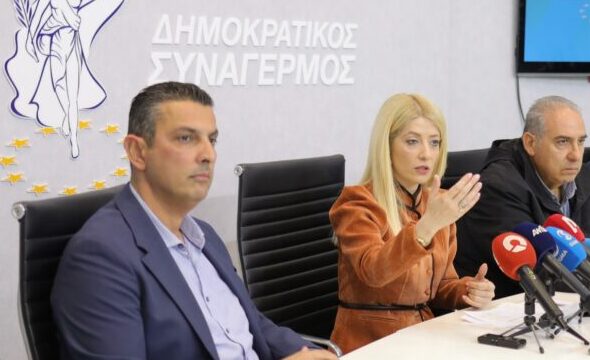 ΔΗΜΟΣΙΟΓΡΑΦΙΚΗ-ΠΡΟΕΔΡΟΣ-ΔΗΣΥ-ΑΦΘΩΔΗΣ-ΠΑΡΑΙΤΗΣΗ1-11ΜΑΡ26-1024×683