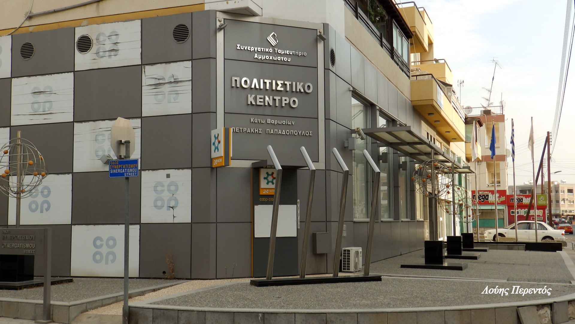 Διάλεξη Ζηνώνειου Ελεύθερου Πανεπιστημίου με θέμα: «Τεχνητή Νοημοσύνη: Συστάσεις για Φοιτητές/τριες και Ερευνητές/τριες»