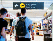 ΕΠΙΒΑΤΙΚΗ ΚΙΝΗΣΗ